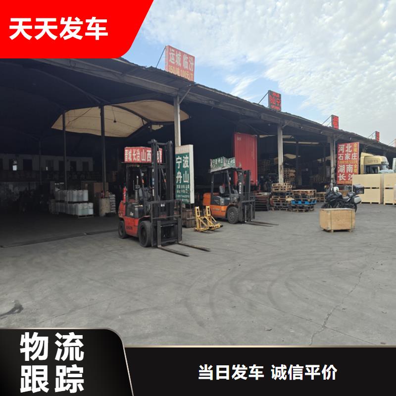 上海到卫辉物流公司