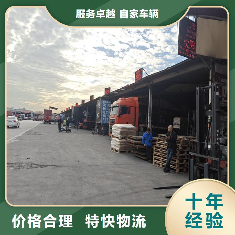 上海到安阳物流公司