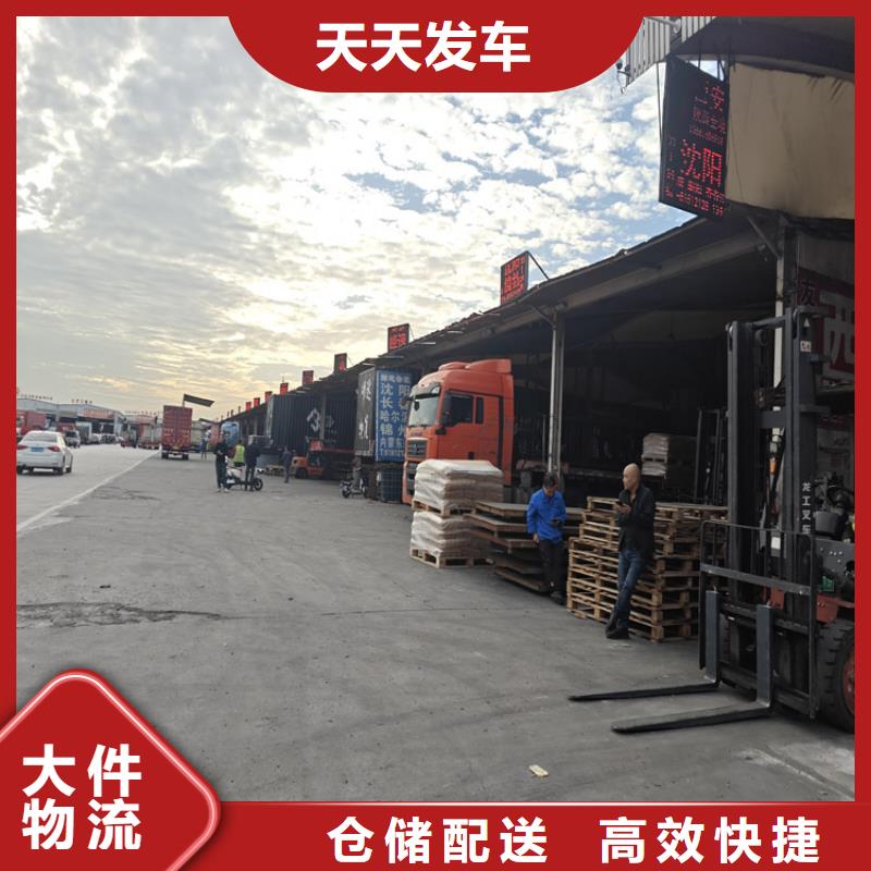 上海到增城物流公司