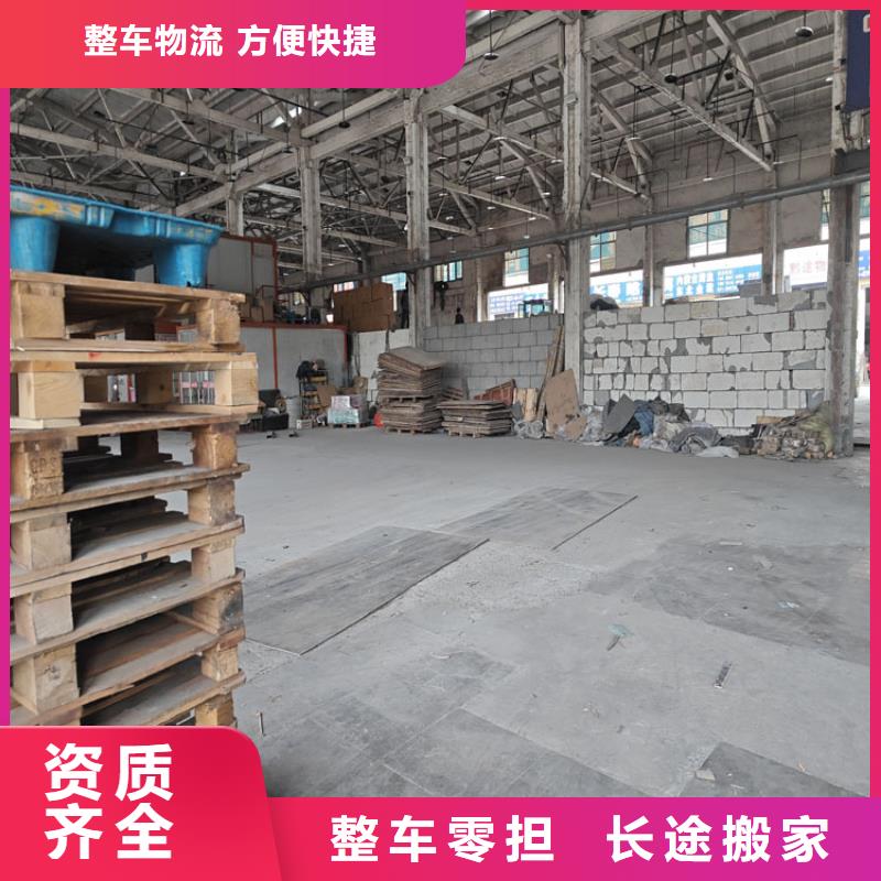 上海到兰州物流公司