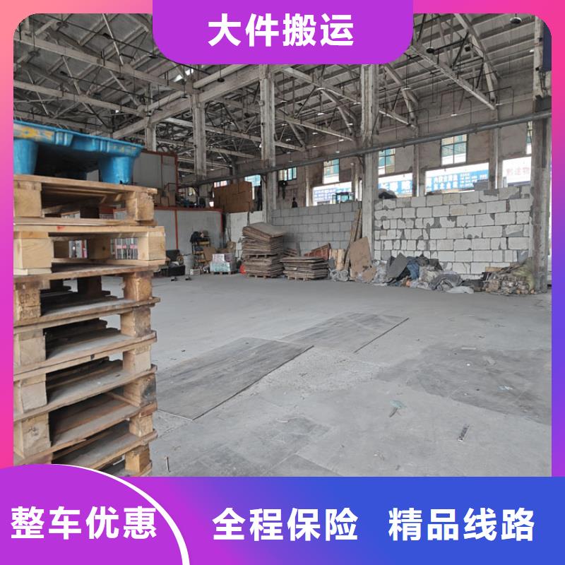 太仓到独山物流公司