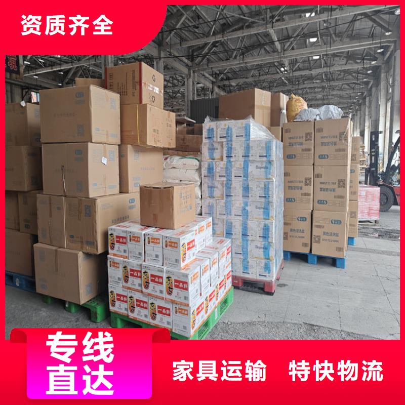 太仓到驻马店物流公司