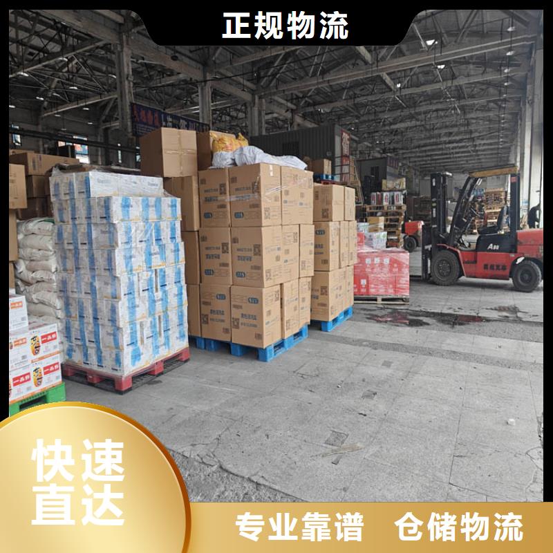 上海到永州物流公司