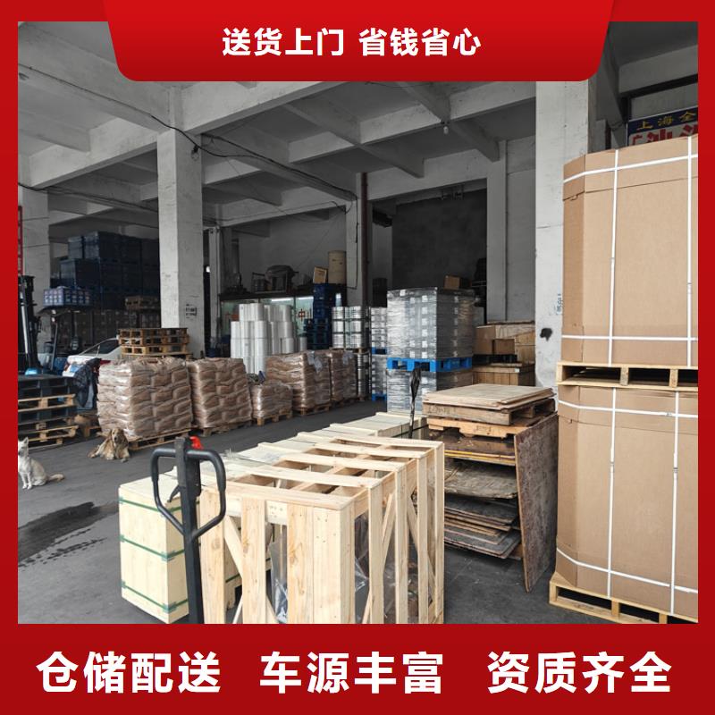 上海到桃源物流公司