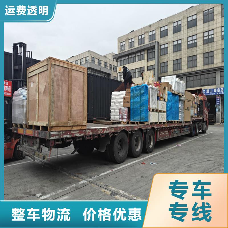 太仓到雄县物流公司