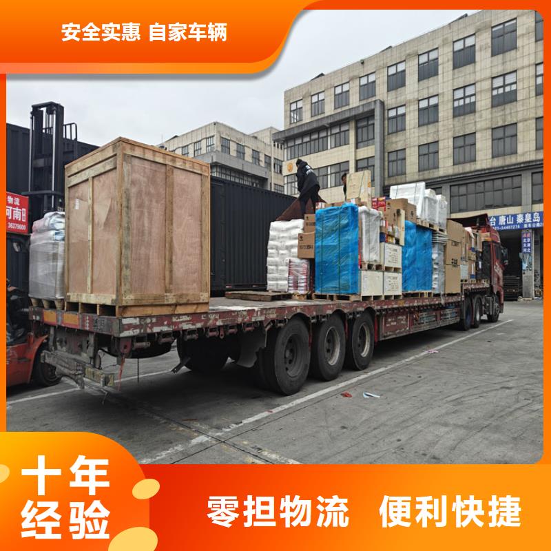 上海到黄山物流公司