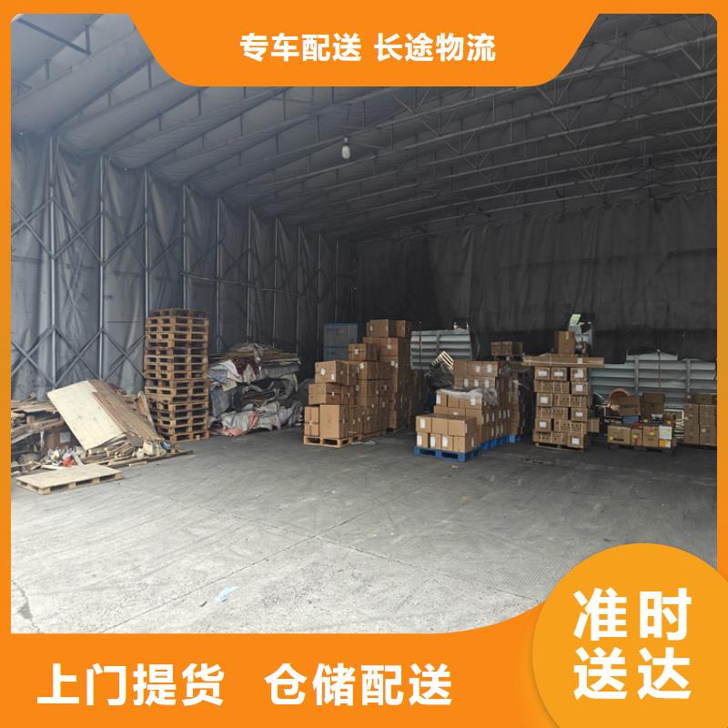 昆山到文峰物流公司