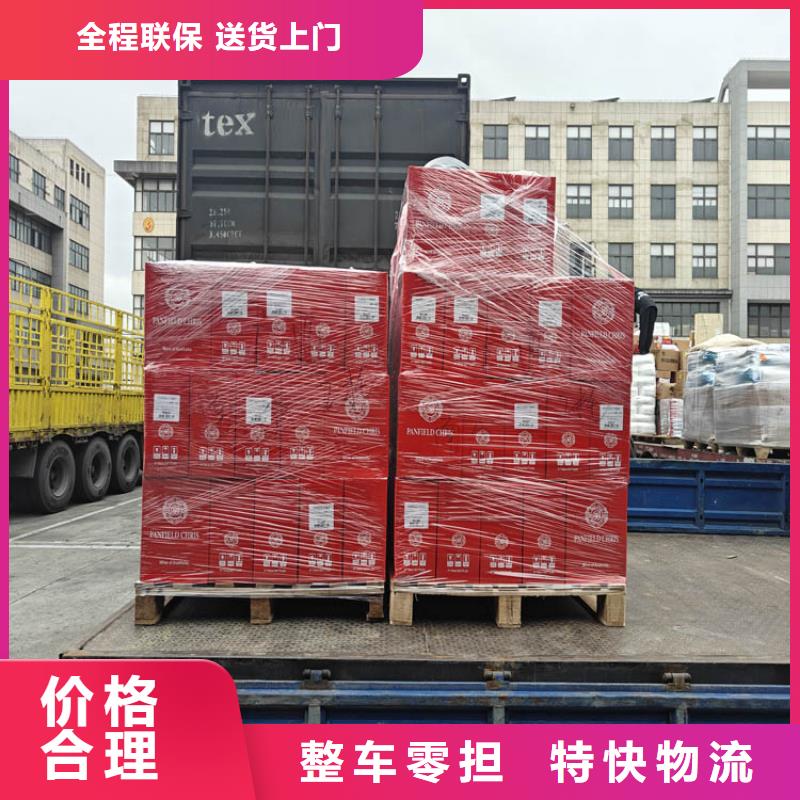 太仓到北票物流公司