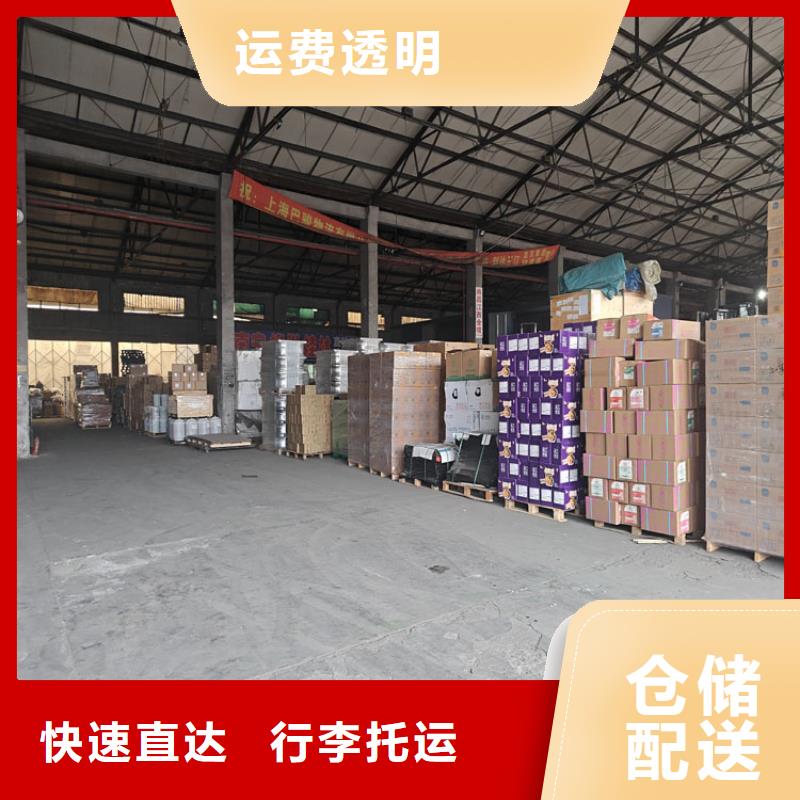 昆山到文峰物流公司