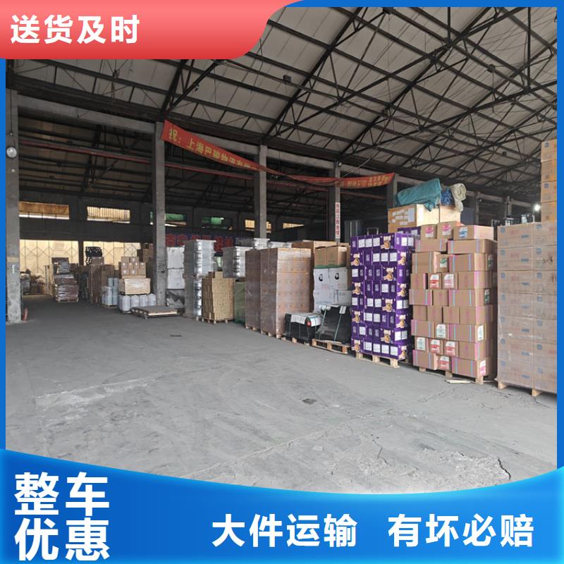 昆山到通辽物流公司