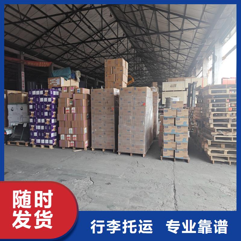 上海到兰州物流公司