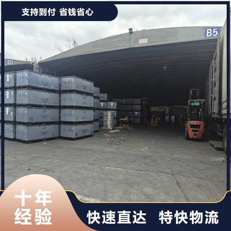 上海到拉孜物流公司