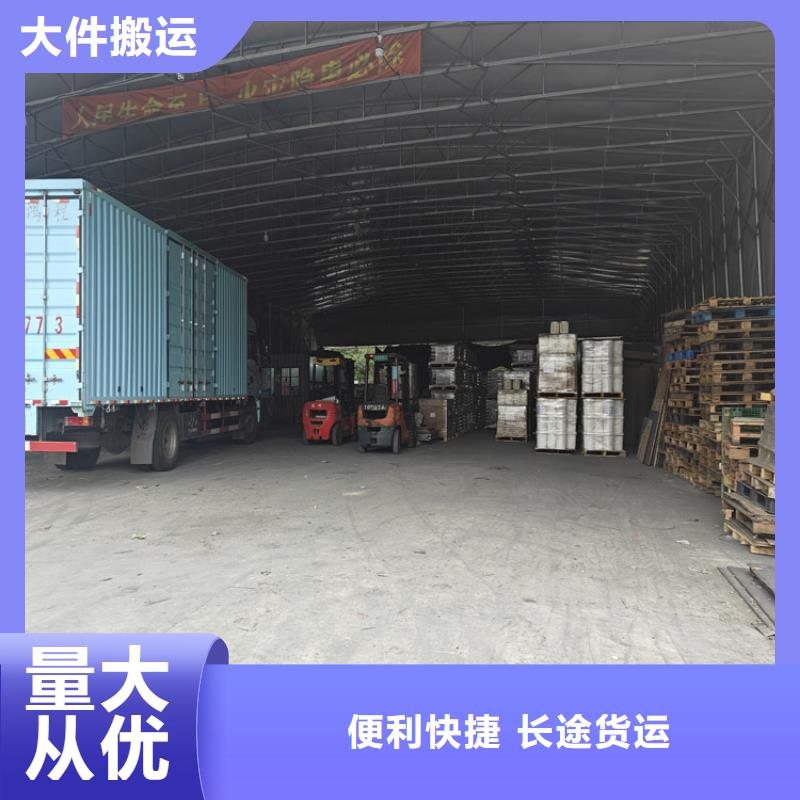 昆山到良庆物流公司