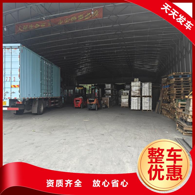 上海到运城物流公司