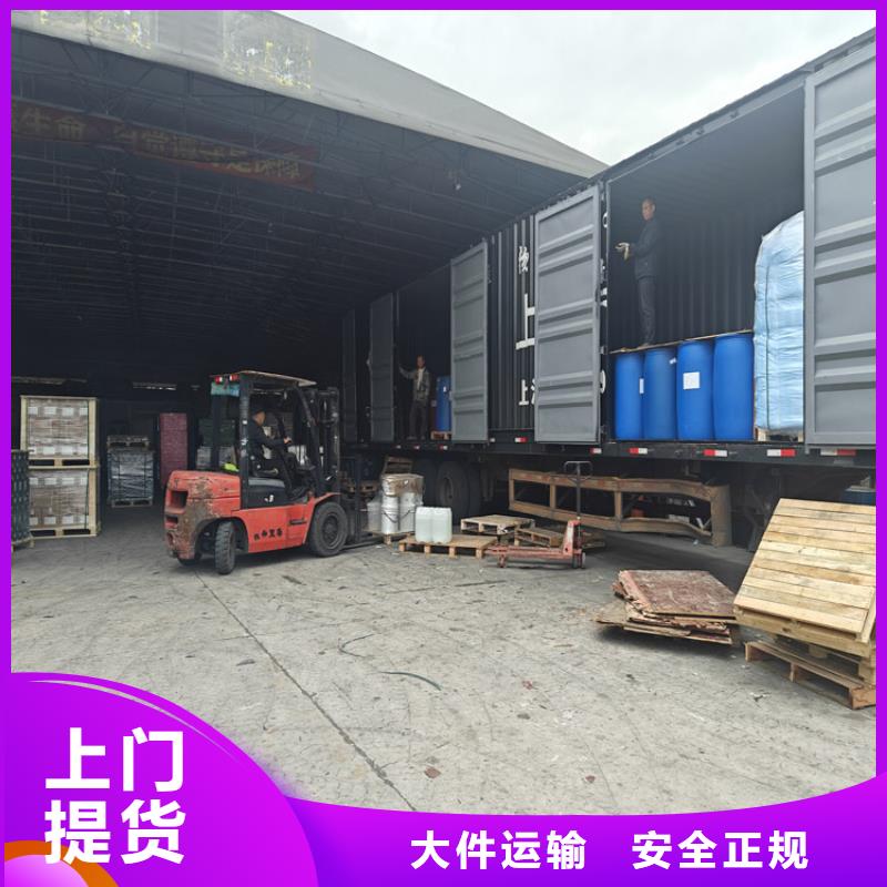 上海到拉孜物流公司