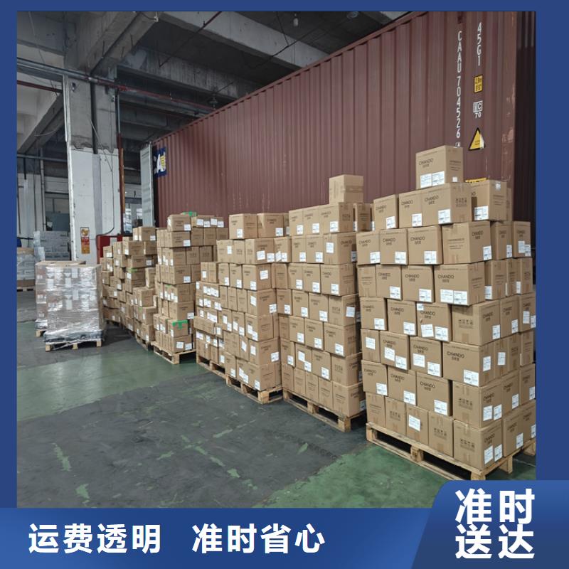 昆山到师宗物流公司