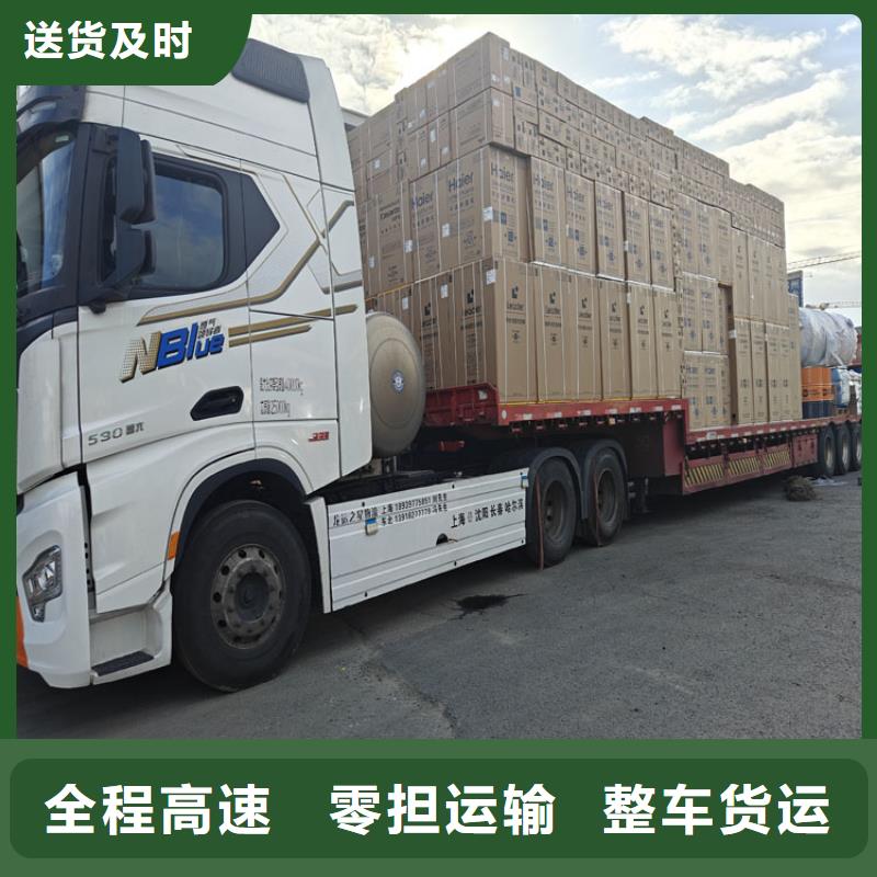 上海到永州物流公司