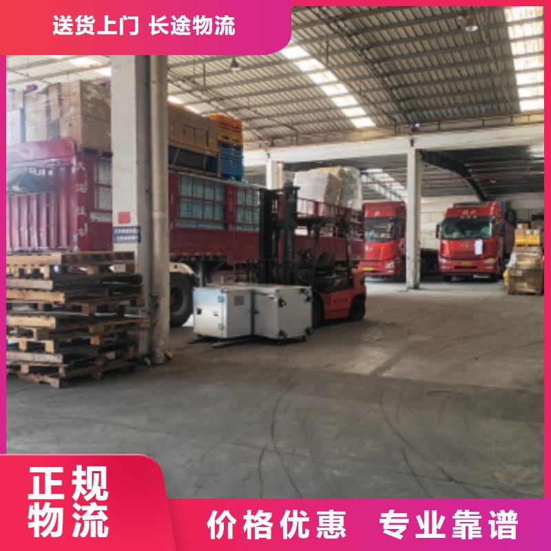 嘉定到宣州物流公司