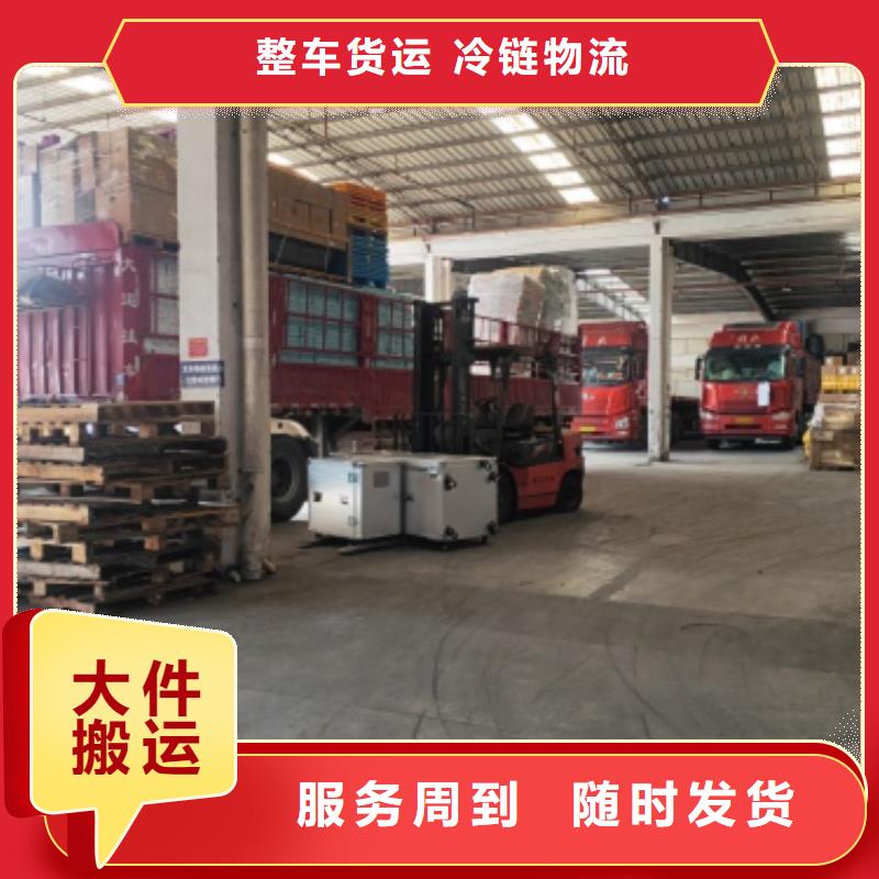 上海到鞍山物流公司