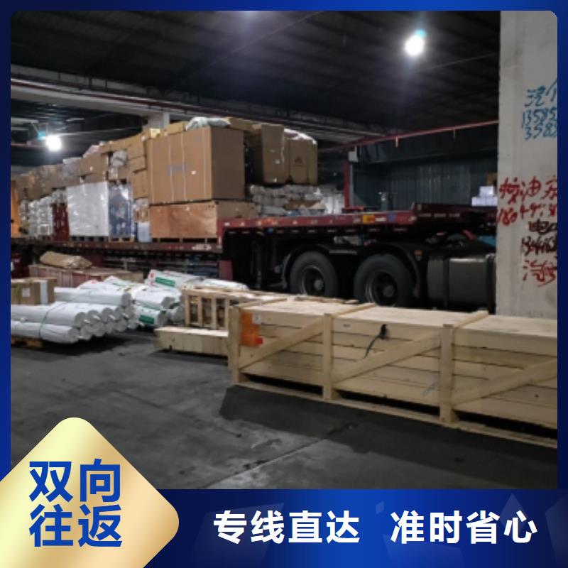 上海到青岛物流公司