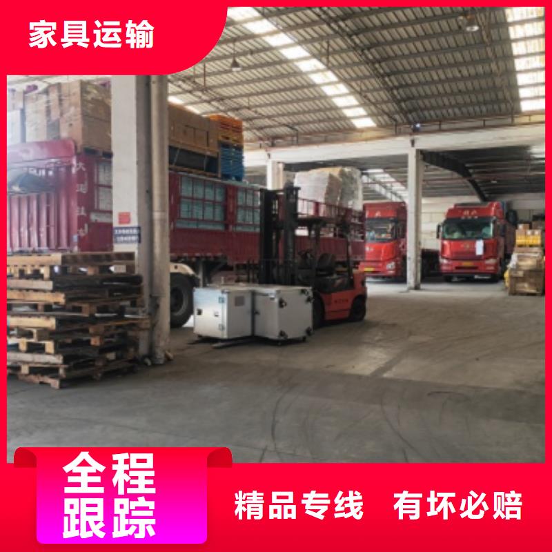 上海到沙物流公司