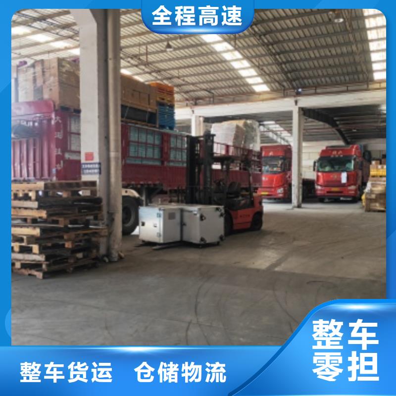 上海到北海物流公司