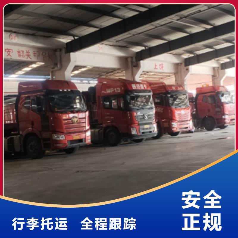 上海到东营物流公司