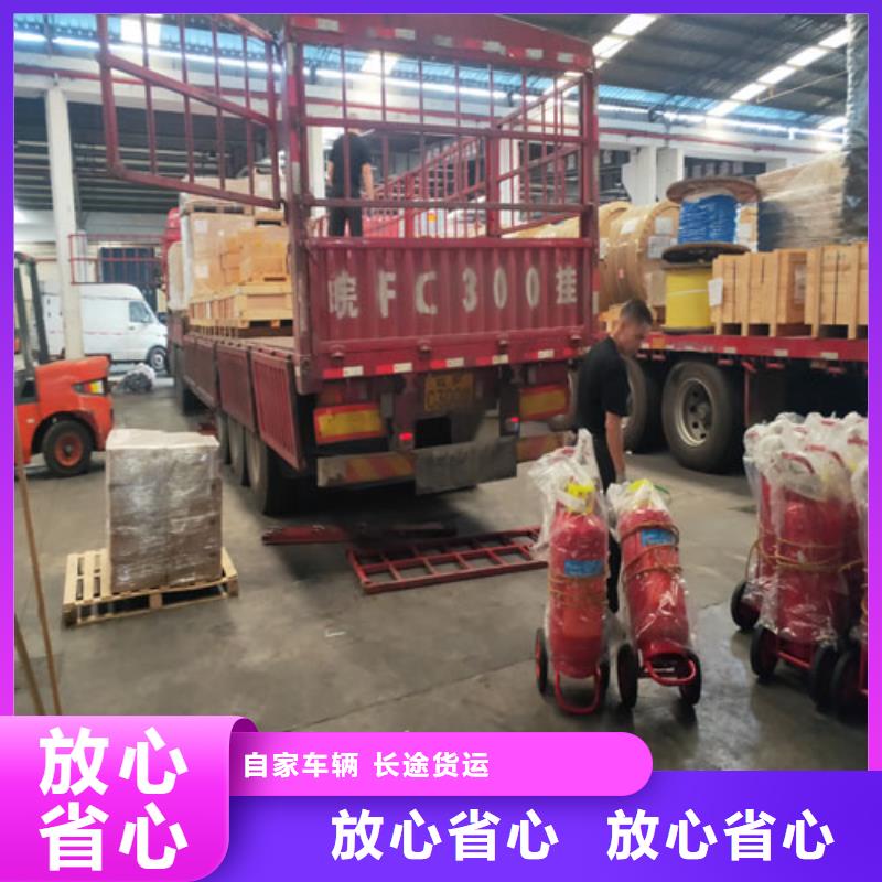 上海到青岛物流公司