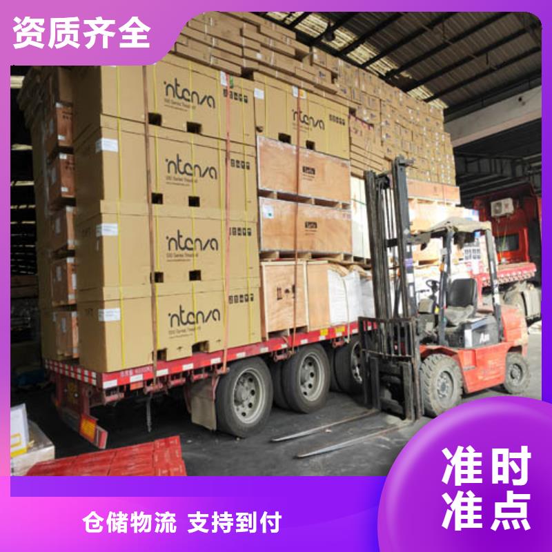 上海到宣城物流公司