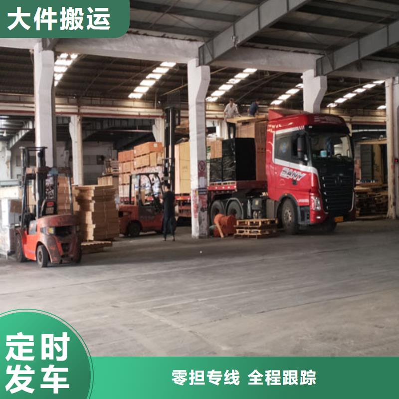 上海到忻州物流公司