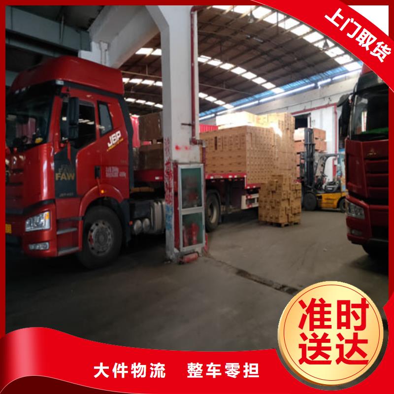 上海到漯河物流公司