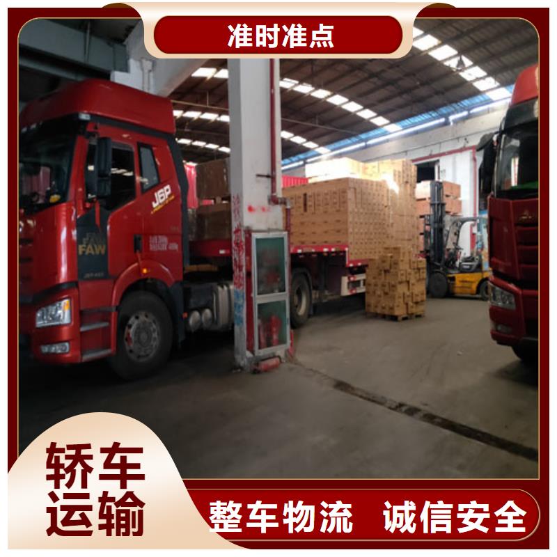 上海到铁岭物流公司