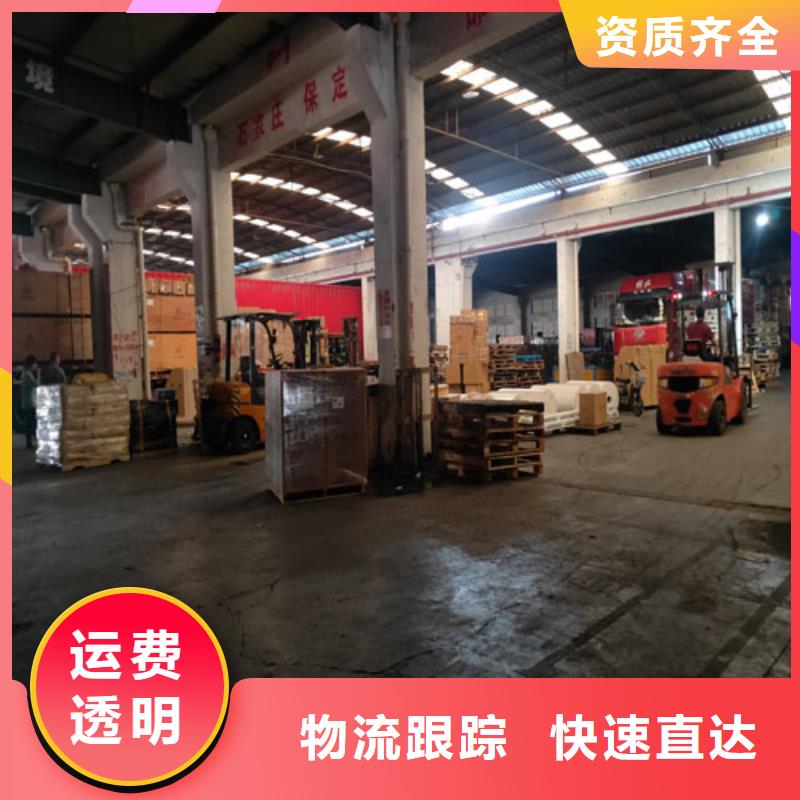 上海到鞍山物流公司