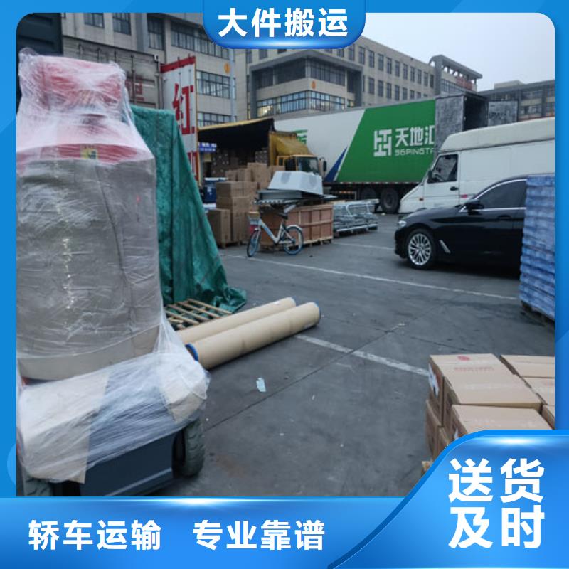 上海到山东物流公司