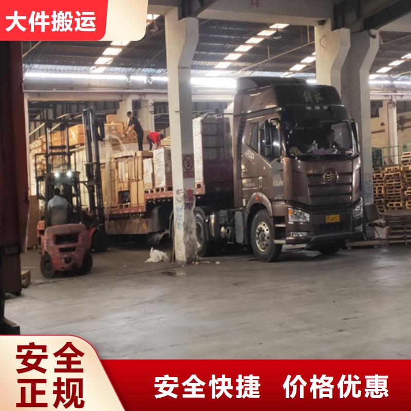 上海到泰州物流公司