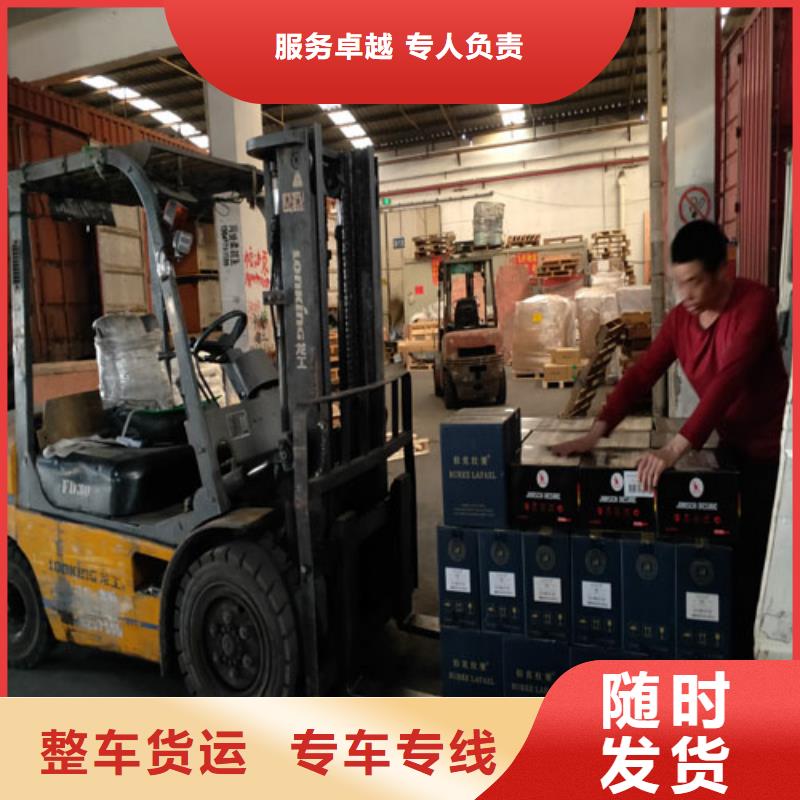 上海到枣庄物流公司