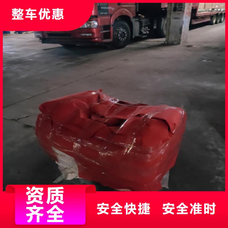 上海到鞍山物流公司