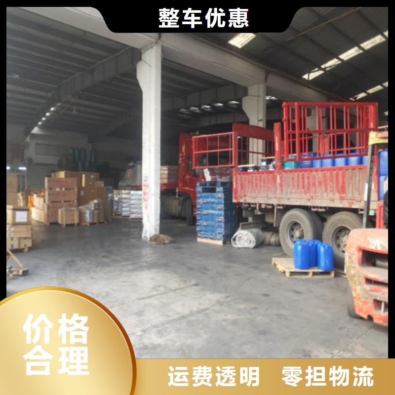 上海到昌江物流公司