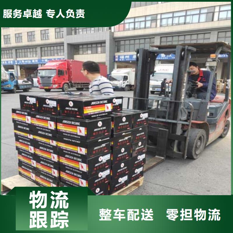 上海到铁岭物流公司