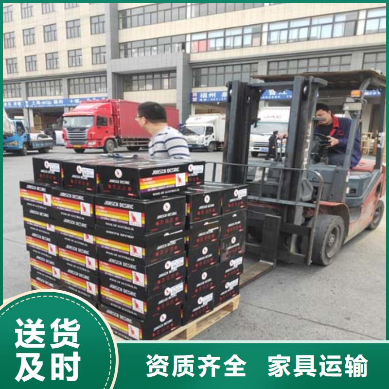 上海到通辽物流公司