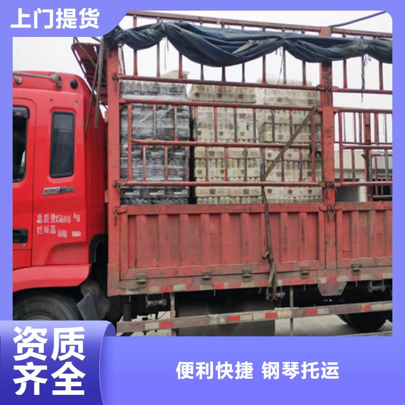 上海到鞍山物流公司