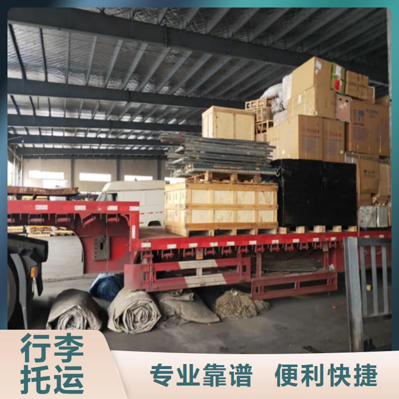 上海到通辽物流公司