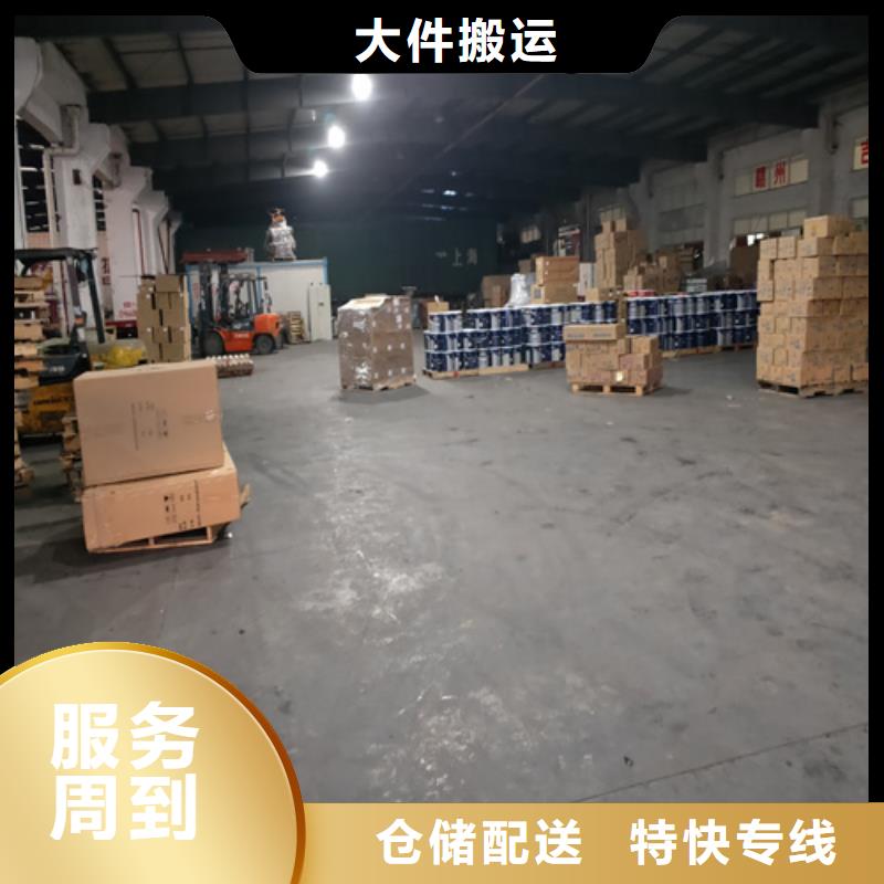 上海到青岛物流公司