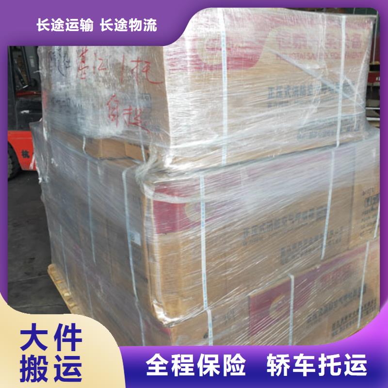 上海到钦州物流公司