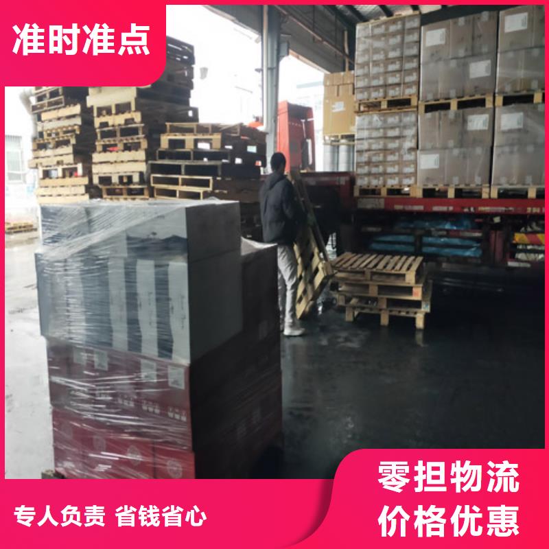 上海到西安物流公司