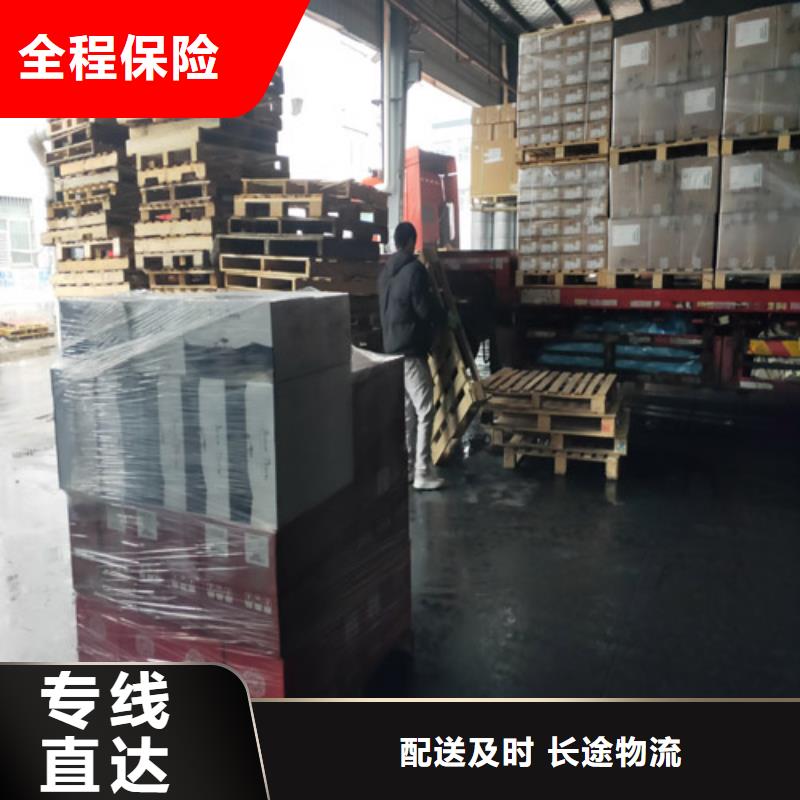 上海到嘉兴物流公司