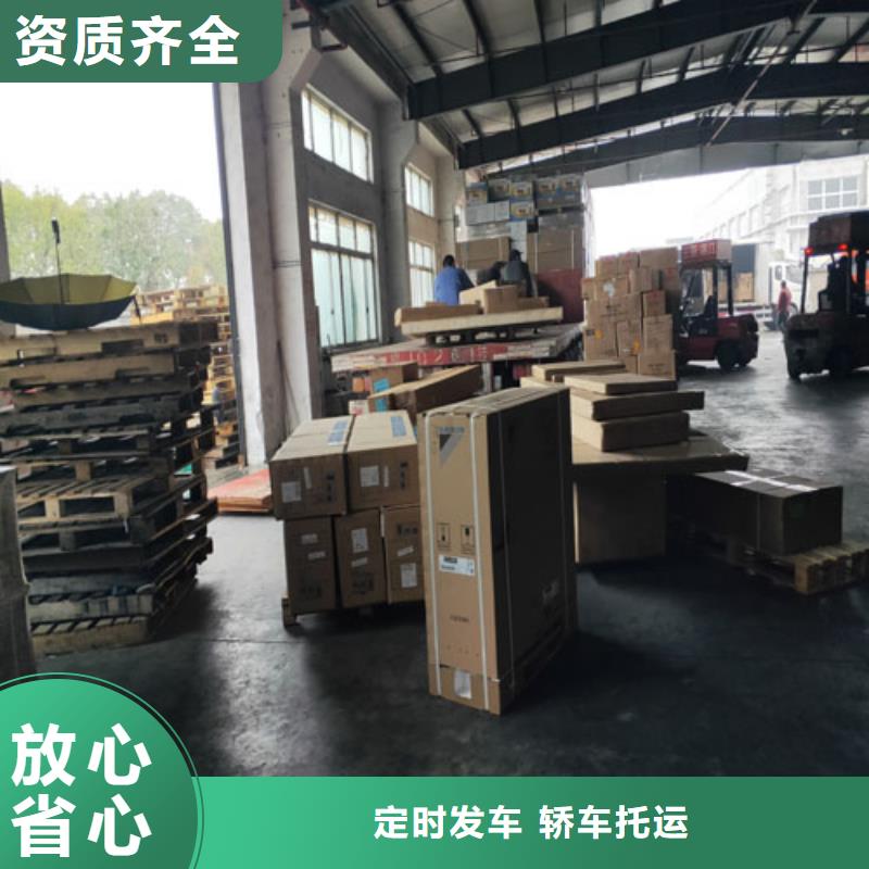 上海到苏州物流公司