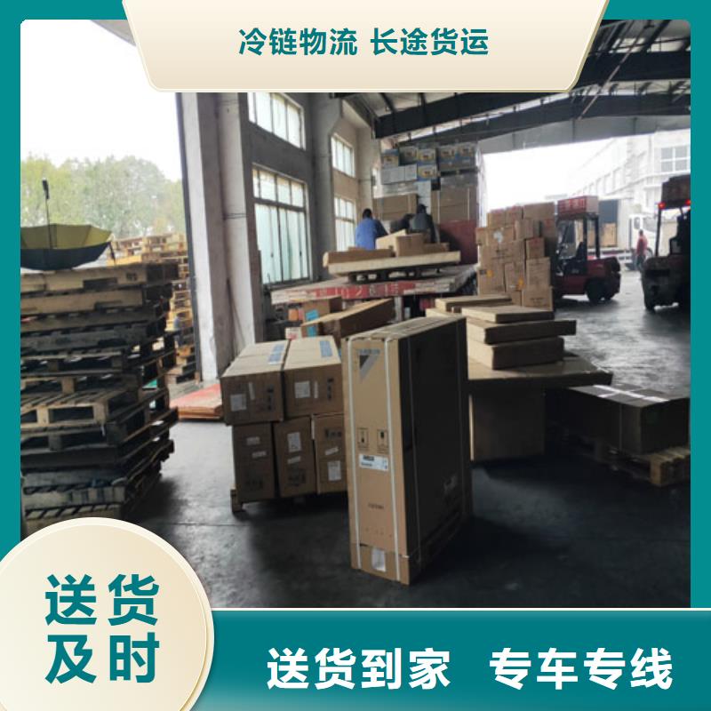 上海到三门峡物流公司