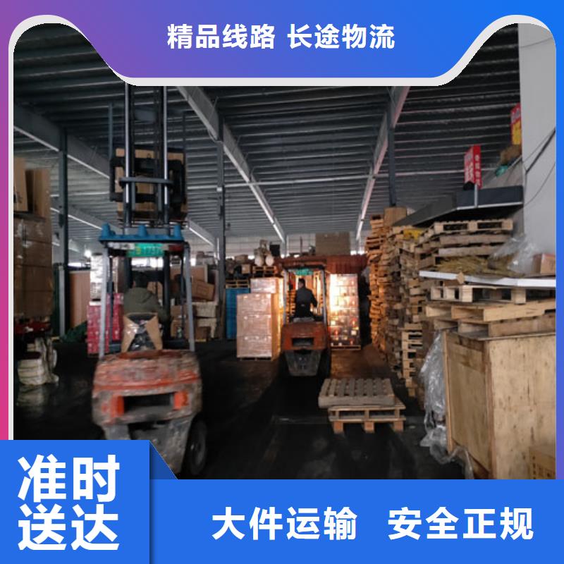 上海到绵阳物流公司