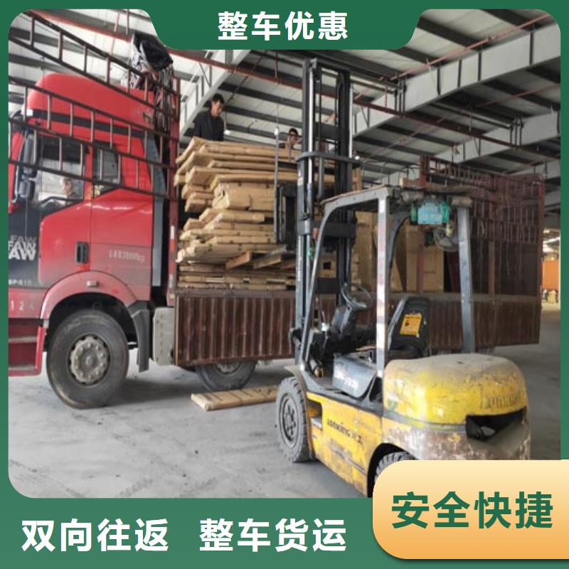 松江到凤阳物流公司